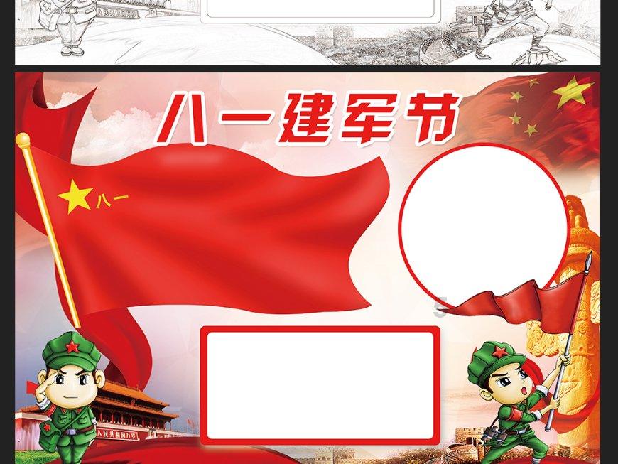 新忍出击