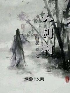 精灵嘉年华