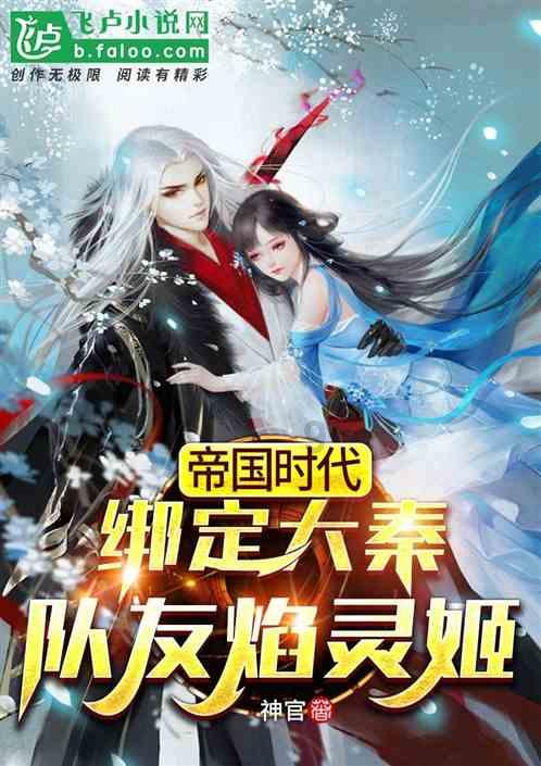 千年树屋逃脱2