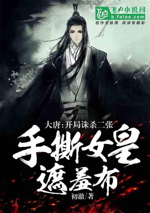 小魔仙的闺蜜装