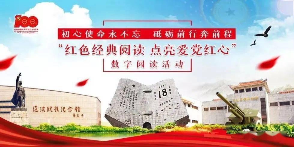 公主的夏季舞会