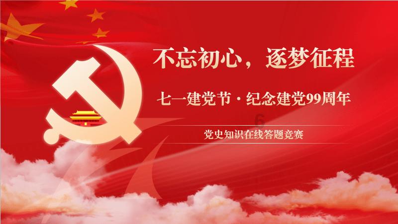 万词王