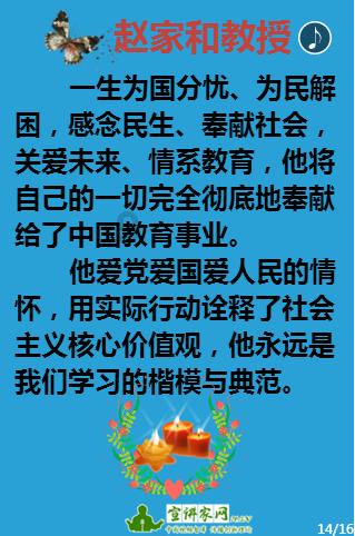 逃出诡异的塔楼