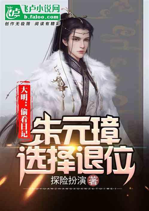 激光投影仪怎么挑选？